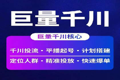 竞价SEM托管策略：企业广告投放的新趋势